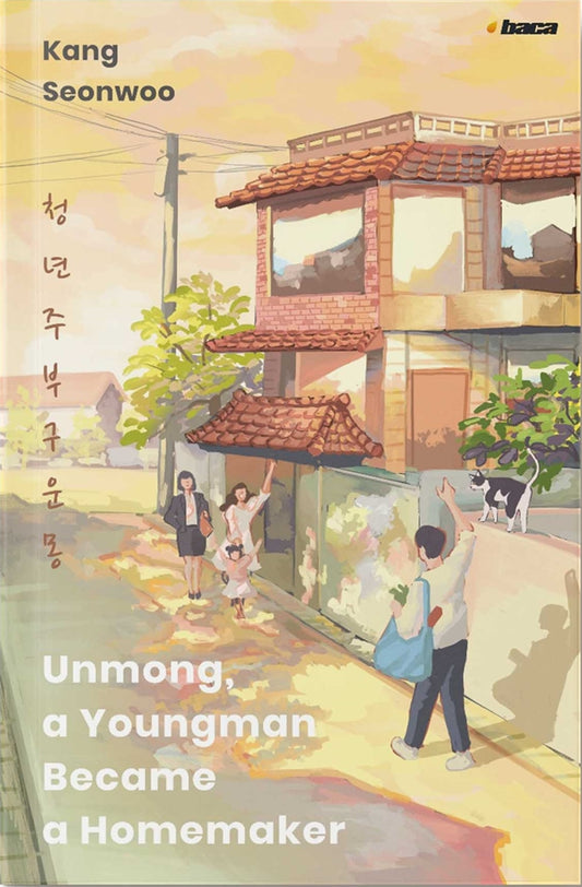 Unmong, a youngman became a Homemaker - Kang Seonwoo