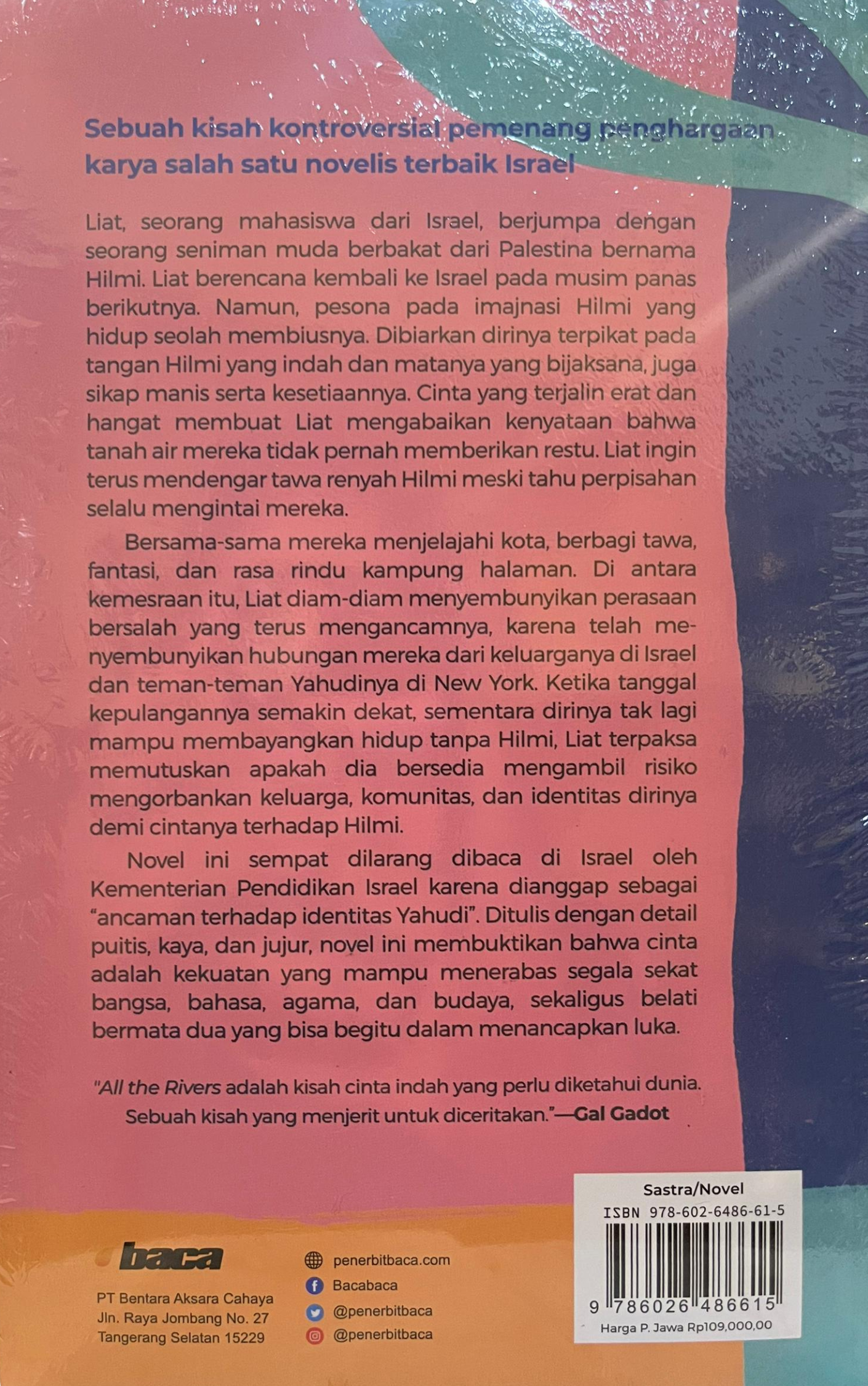 All the Rivers - Dorit Rabinyan