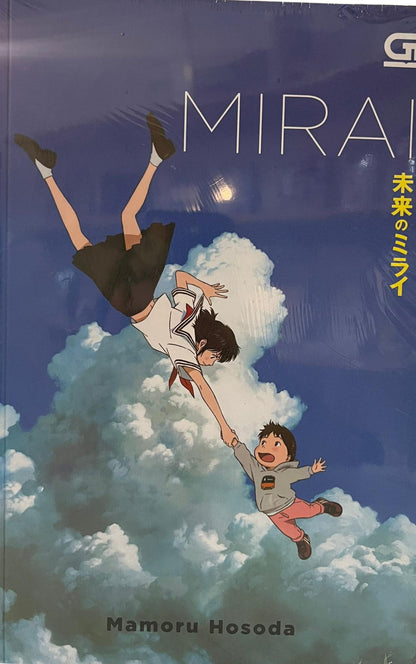 Mirai - Mamoru hosoda