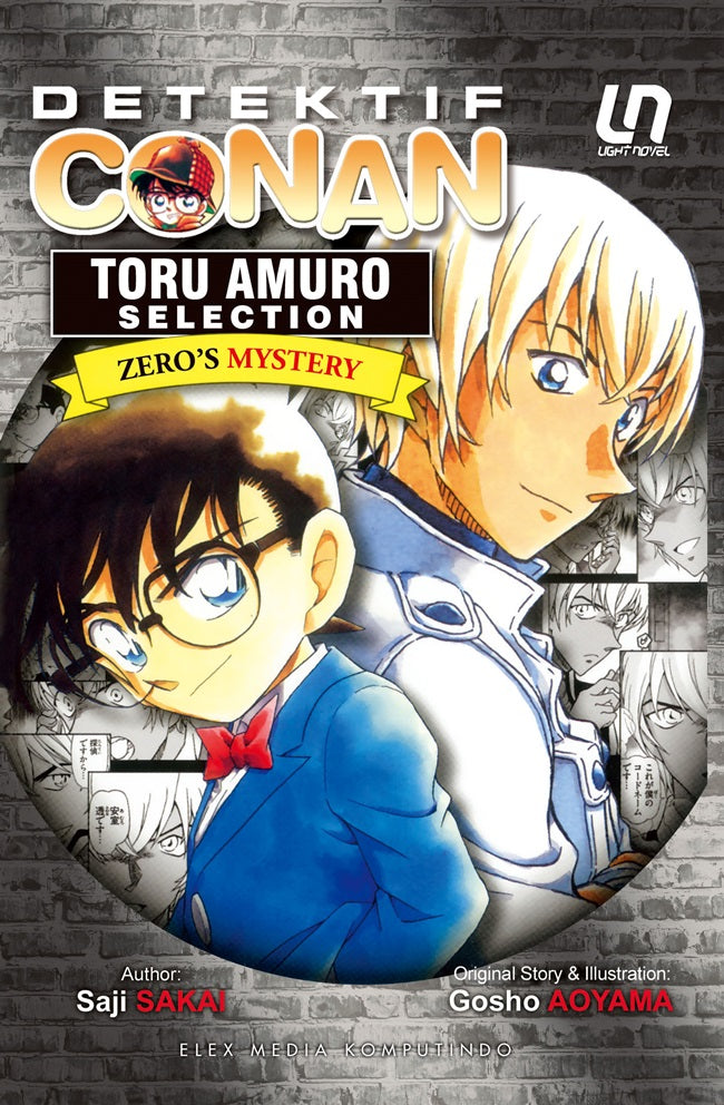 Conan toru amuro selection - Saji Sakai