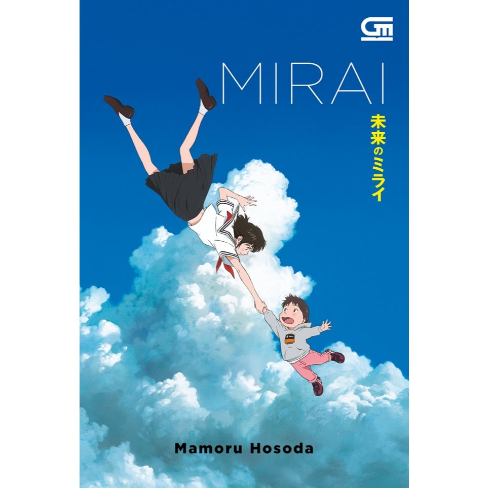 Mirai - Mamoru Hosoda